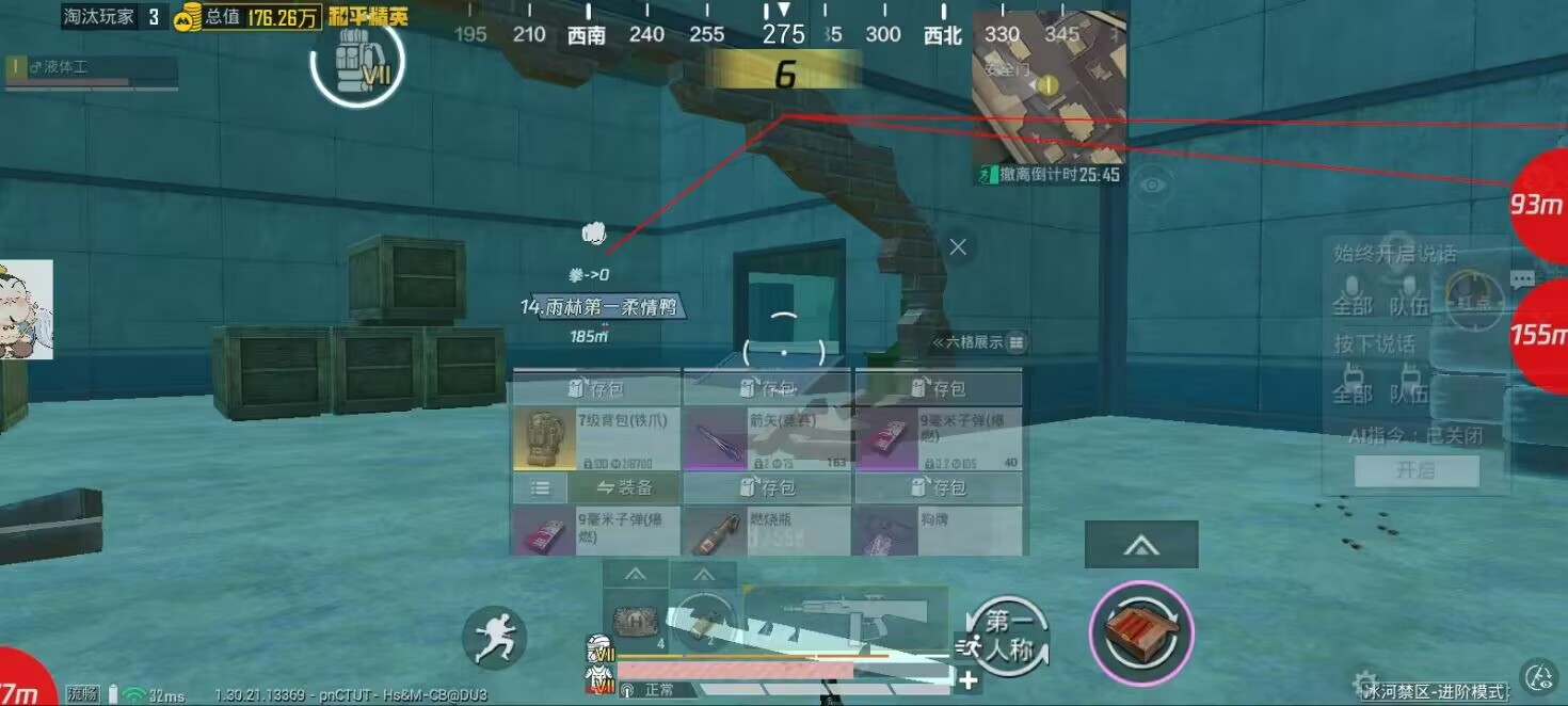 2025年和平精英辅助技术的发展趋势的配图，内容相关：为应对腾讯日益严格的反作弊系统，新一代辅助采用内存伪装和行为模拟技术，使外挂进程更像正常游戏行为，大...