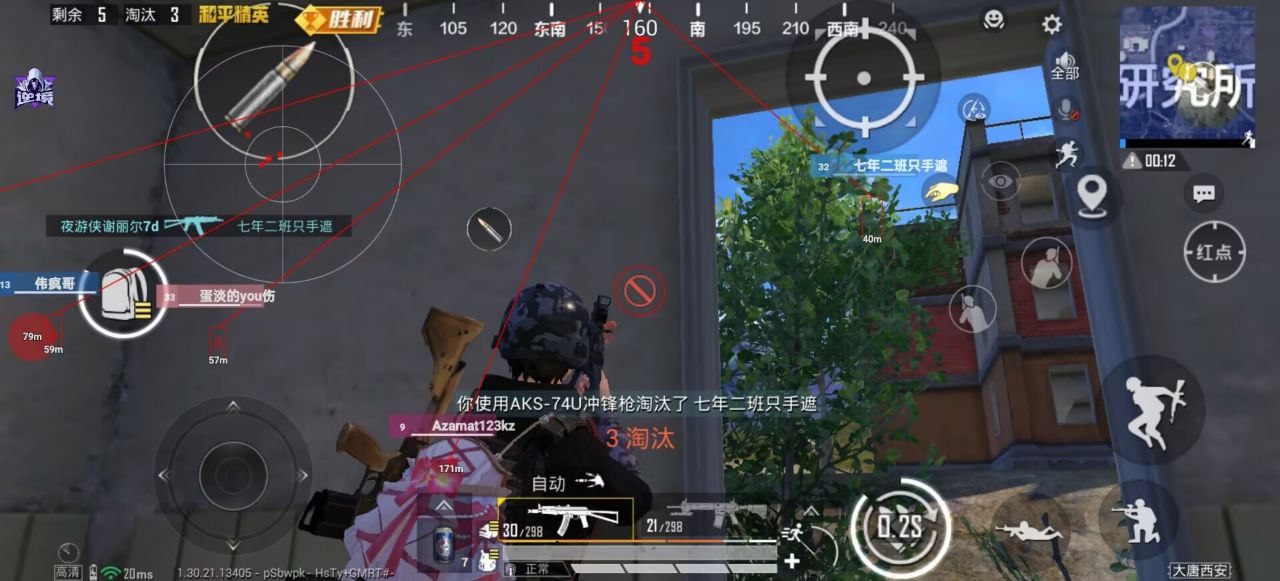 如何选择可靠的和平精英辅助？的配图，内容相关：目前市面上辅助工具种类繁多，但质量参差不齐。建议玩家选择有口碑的科技团队开发的插件，避免下载捆绑恶意...